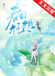 春日狂想曲游戏介绍